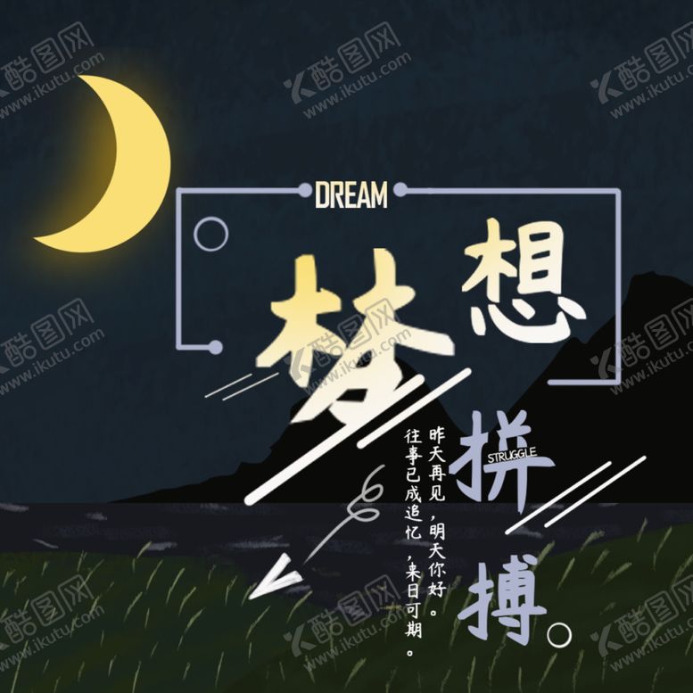 编号：10540405190646069795【酷图网】源文件下载-手机壁纸