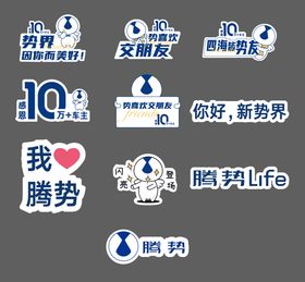 腾势N9上市手举牌