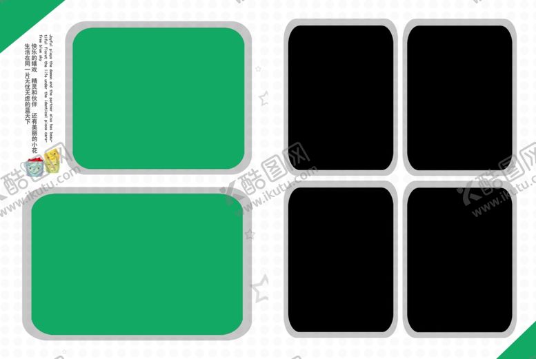 编号：29636509211627289602【酷图网】源文件下载-相册边框设计模板