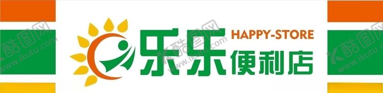 编号：57369405150138211740【酷图网】源文件下载-便利店门头