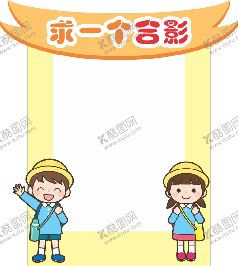 编号：02491510082237485389【酷图网】源文件下载-拍照框