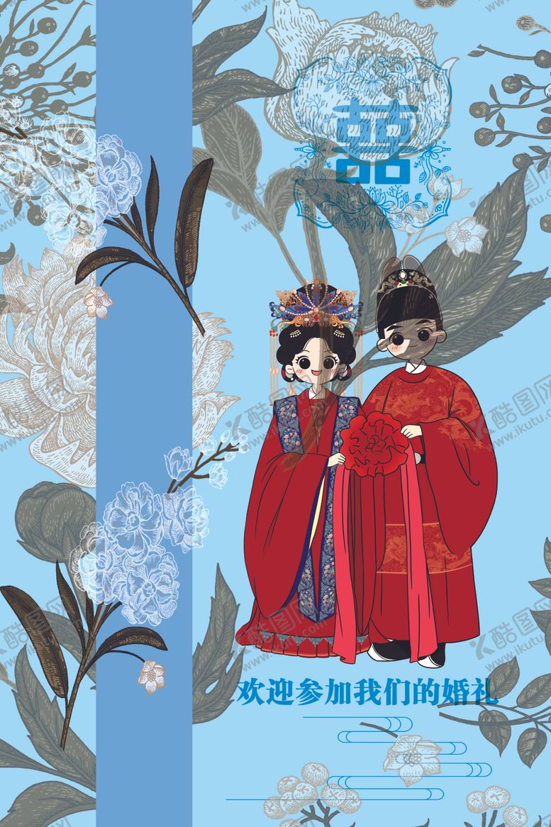 编号：14891704262259062866【酷图网】源文件下载-中式迎宾牌