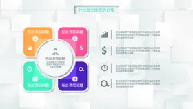 微立体图表商务标素材矢量标矢量元素标志