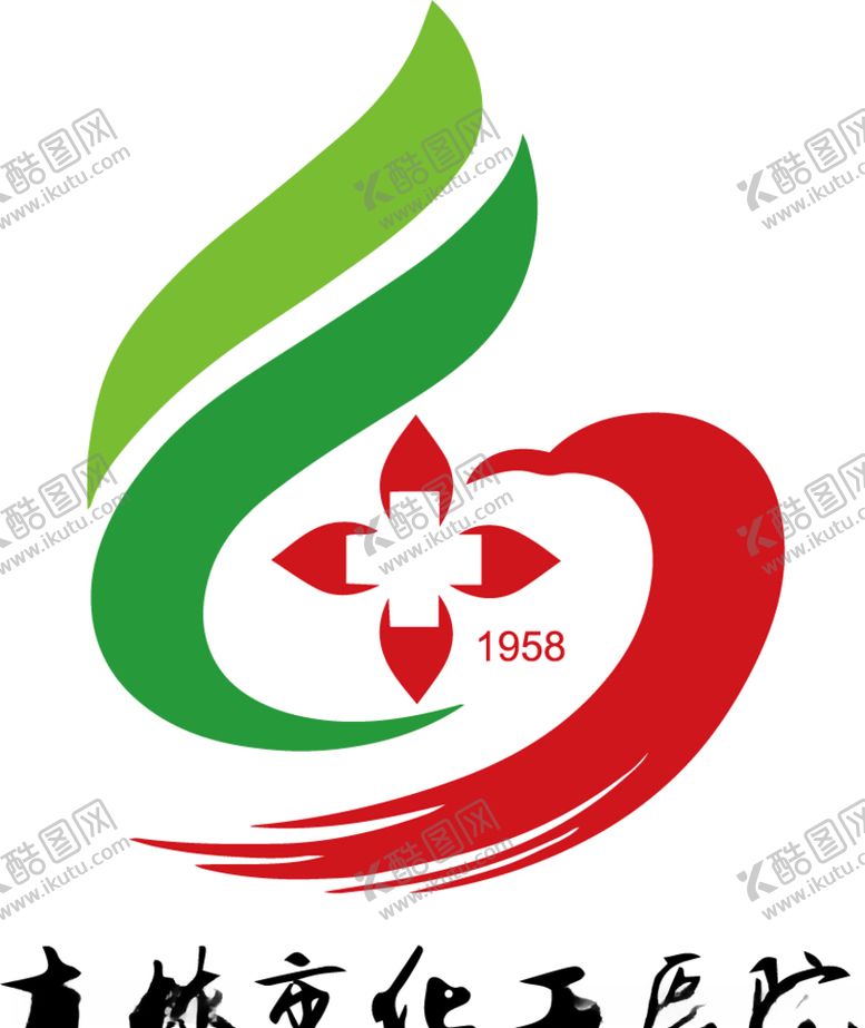 编号：29013505101702283887【酷图网】源文件下载-吉林市化工医院