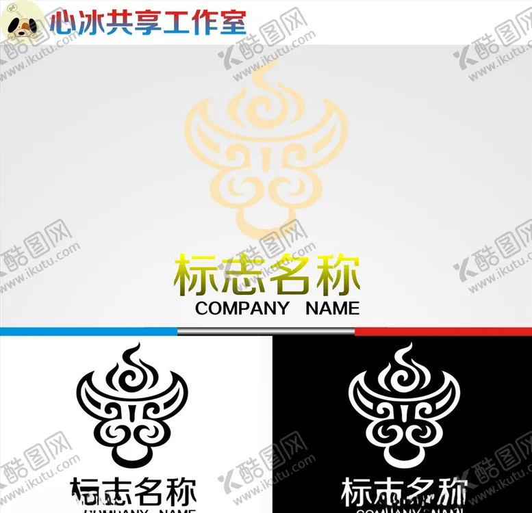 编号：51733504180610388140【酷图网】源文件下载-牛logo