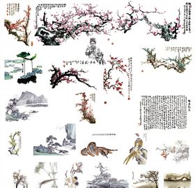 水晶球中国风水墨画册展板