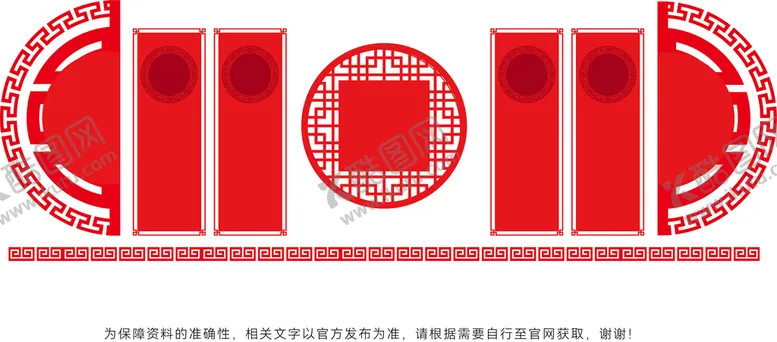 编号：50361210090556521605【酷图网】源文件下载-党建文化墙 
