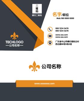 简约名片