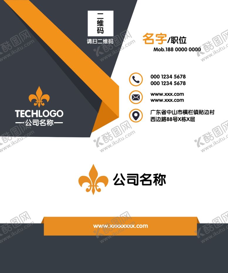 编号：27299005102152129763【酷图网】源文件下载-简约名片
