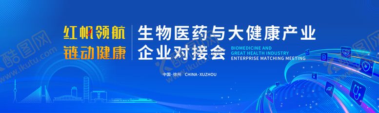 编号：29101912050157596507【酷图网】源文件下载-蓝色活动主画面