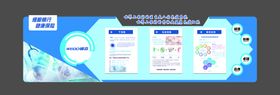 编号：43105209250627183714【酷图网】源文件下载-生物细胞学科