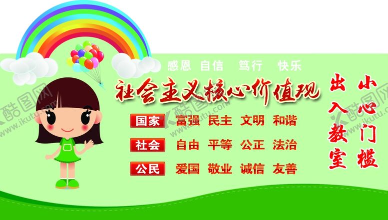 编号：32178510011821335464【酷图网】源文件下载-异形牌