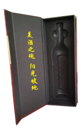 美酒之魂阳光坡地酒盒效果图