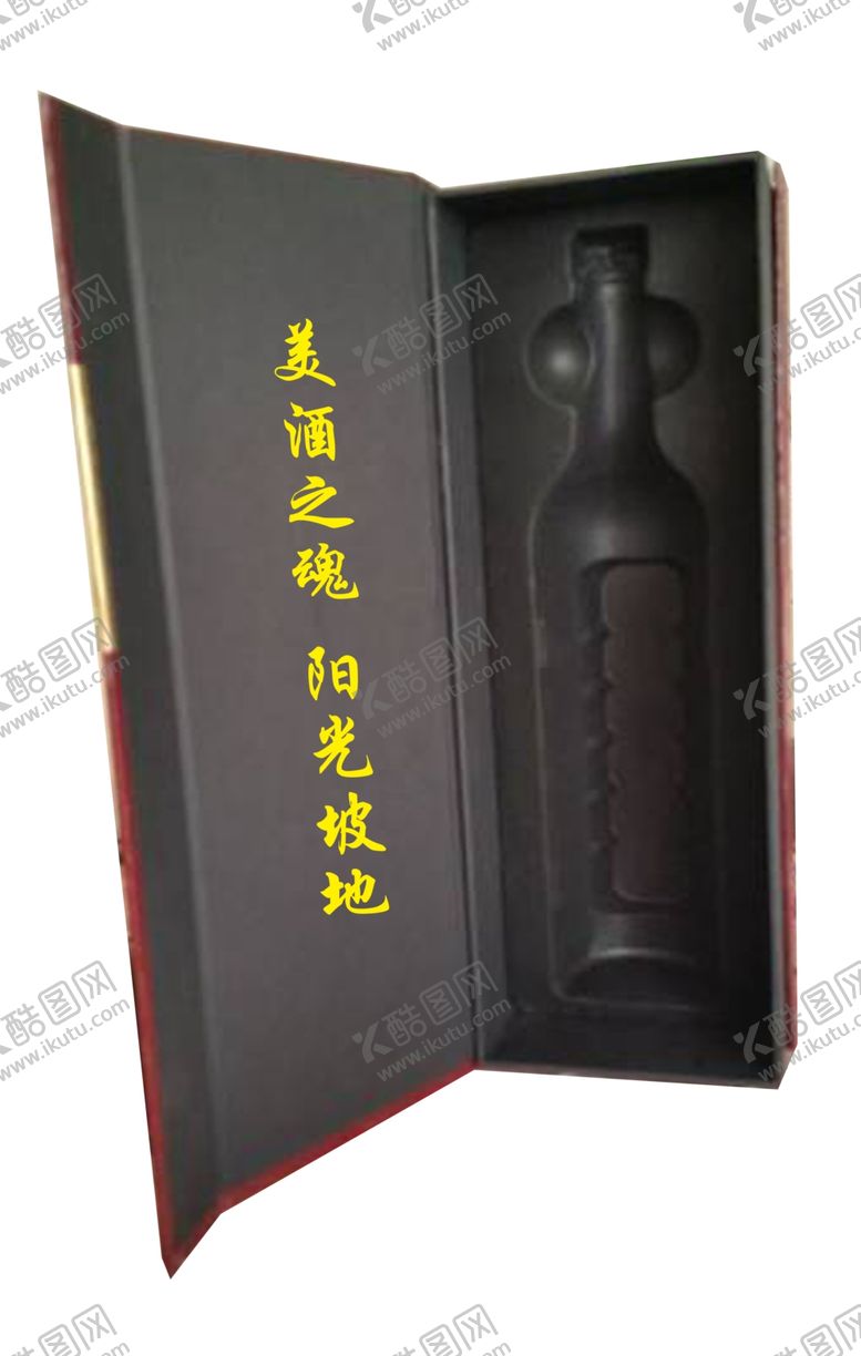 编号：42611509221816386311【酷图网】源文件下载-美酒之魂阳光坡地酒盒效果图