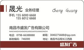 广告名片