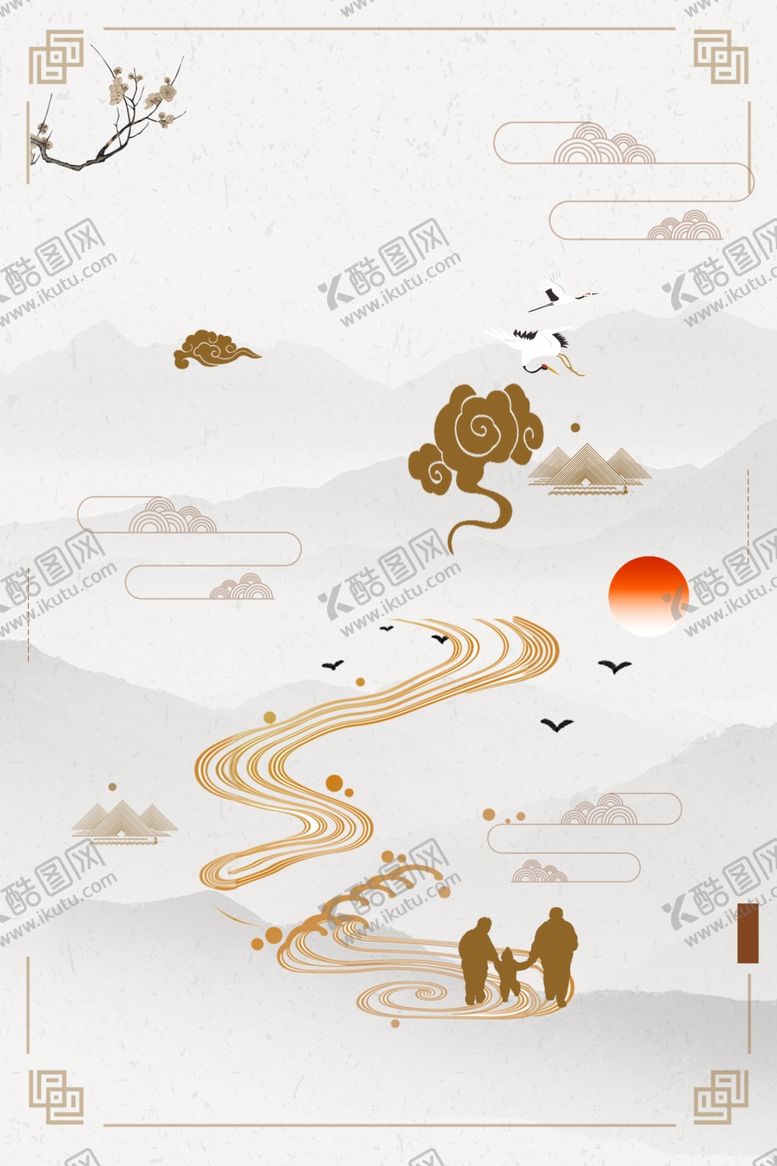 编号：90613106180629437327【酷图网】源文件下载-重阳节海报