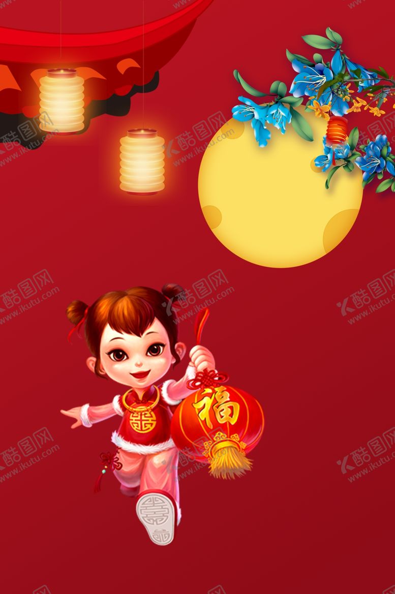 编号：72463010070140316596【酷图网】源文件下载-春节背景