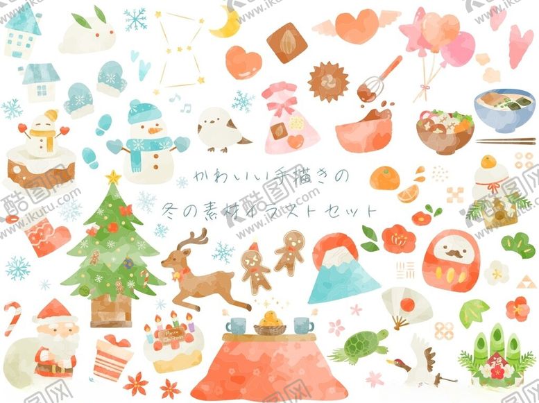 编号：49806006300432349496【酷图网】源文件下载-圣诞图片