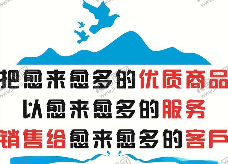 编号：70313307082259557973【酷图网】源文件下载-企业文化墙
