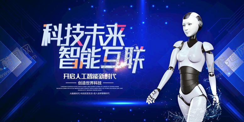 编号：89203610182001103081【酷图网】源文件下载-科技