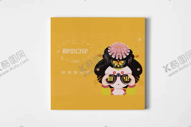 编号：23632606270034507849【酷图网】源文件下载-折页展示样机