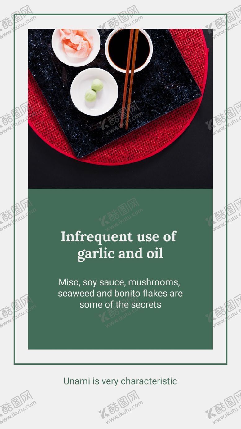 编号：38594409171708114345【酷图网】源文件下载-美食海报