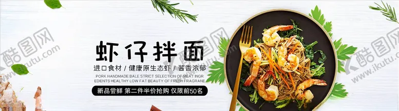 编号：81336904071700415038【酷图网】源文件下载-零食坚果促销