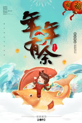 中秋古风复古插画高端传统海报