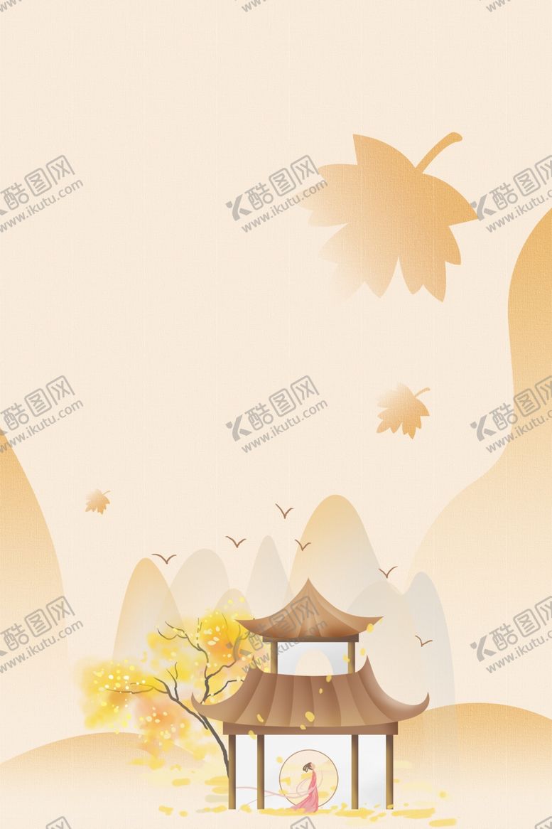 编号：80704802010831579766【酷图网】源文件下载-遇见秋天