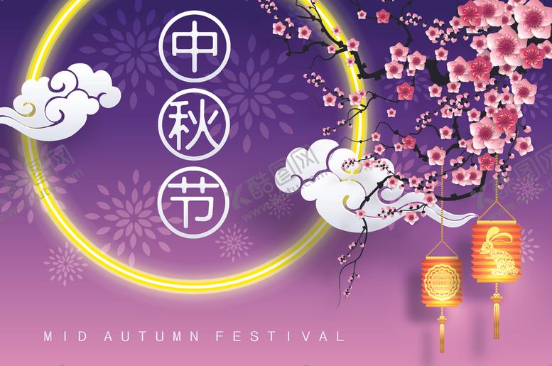 编号：74628706182117421407【酷图网】源文件下载-中秋海报