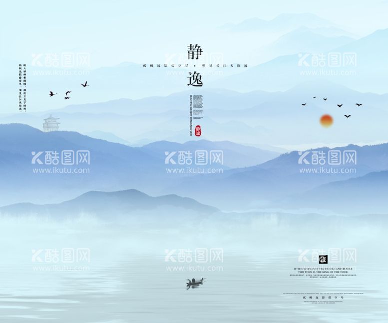 编号：72152103171945079151【酷图网】源文件下载-水墨画背景