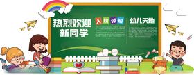 幼儿园同学卡