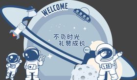 蓝色太空人生日造型