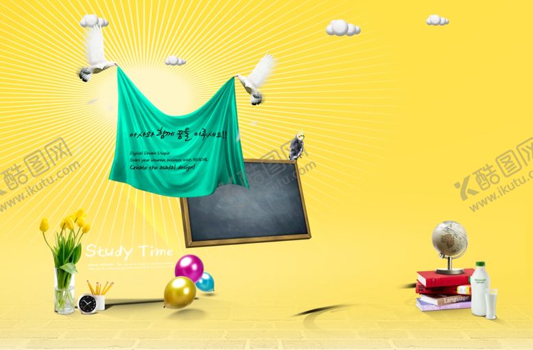 编号：87684009291501079690【酷图网】源文件下载-教育模板