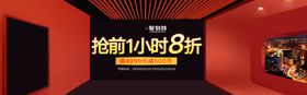 聚划算