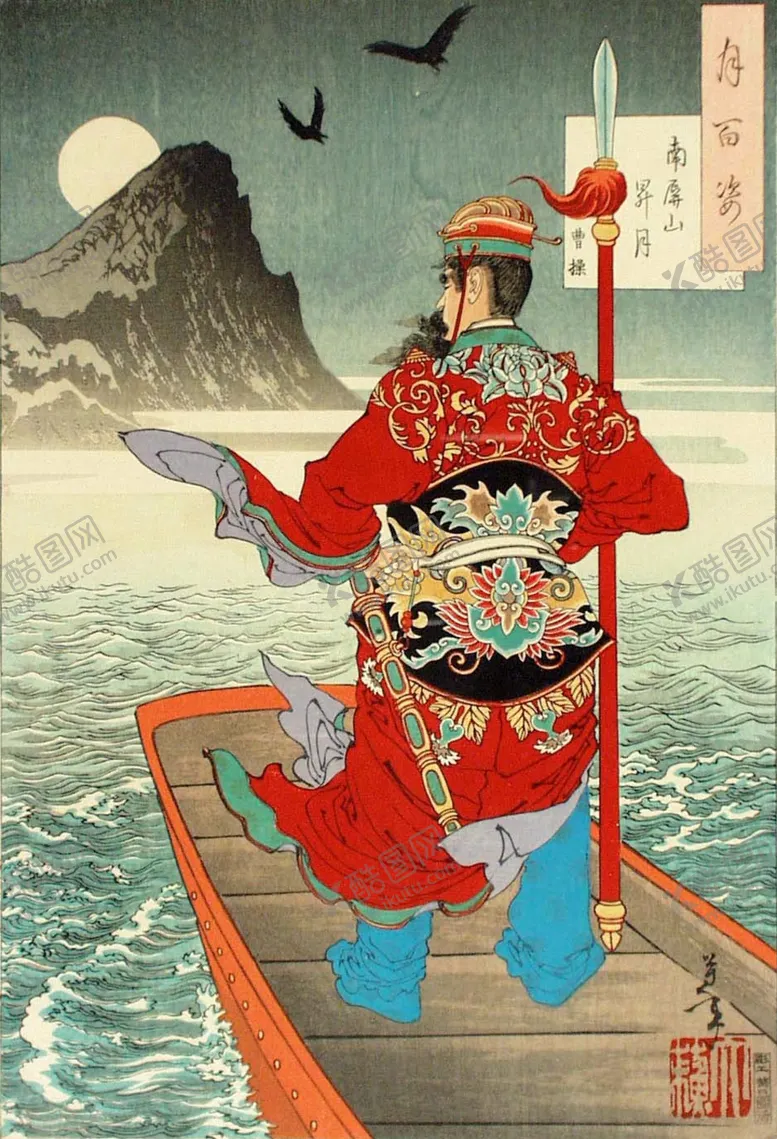 编号：41591804061311381225【酷图网】源文件下载-月冈芳年浮世绘
