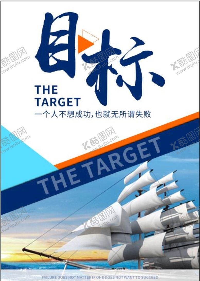 编号：93849210201640522003【酷图网】源文件下载-企业海报