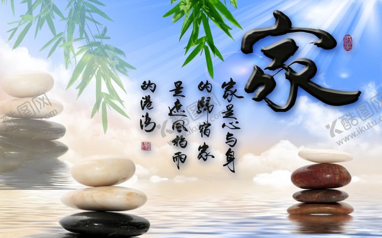 编号：61005310080937121280【酷图网】源文件下载-鹅卵石清新蓝天白云家