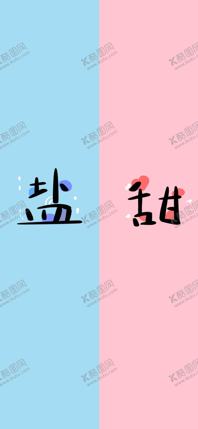 编号：78055407072019308897【酷图网】源文件下载-手机壁纸