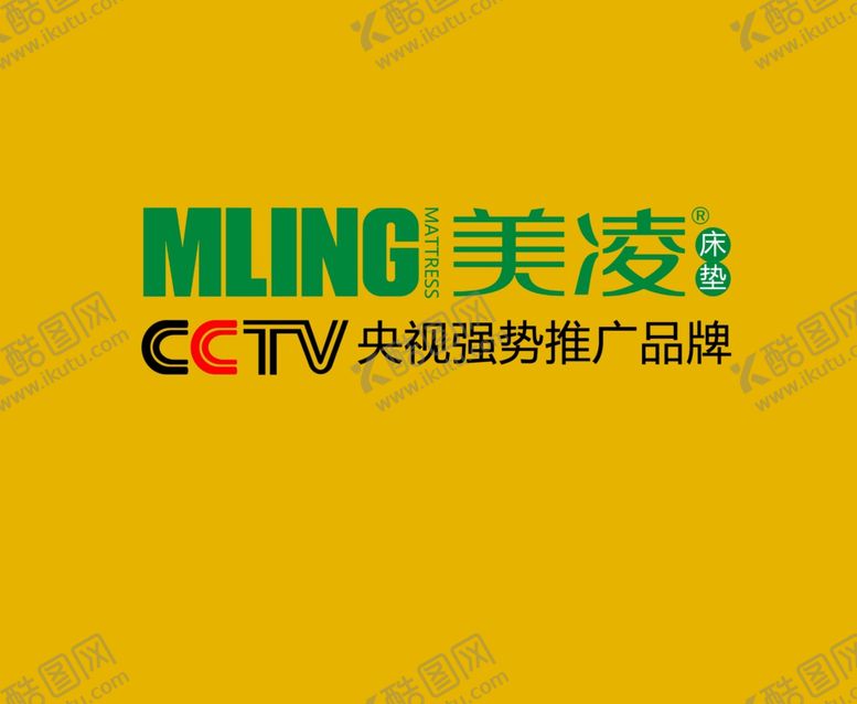 编号：73684905111825194229【酷图网】源文件下载-床垫CCTV