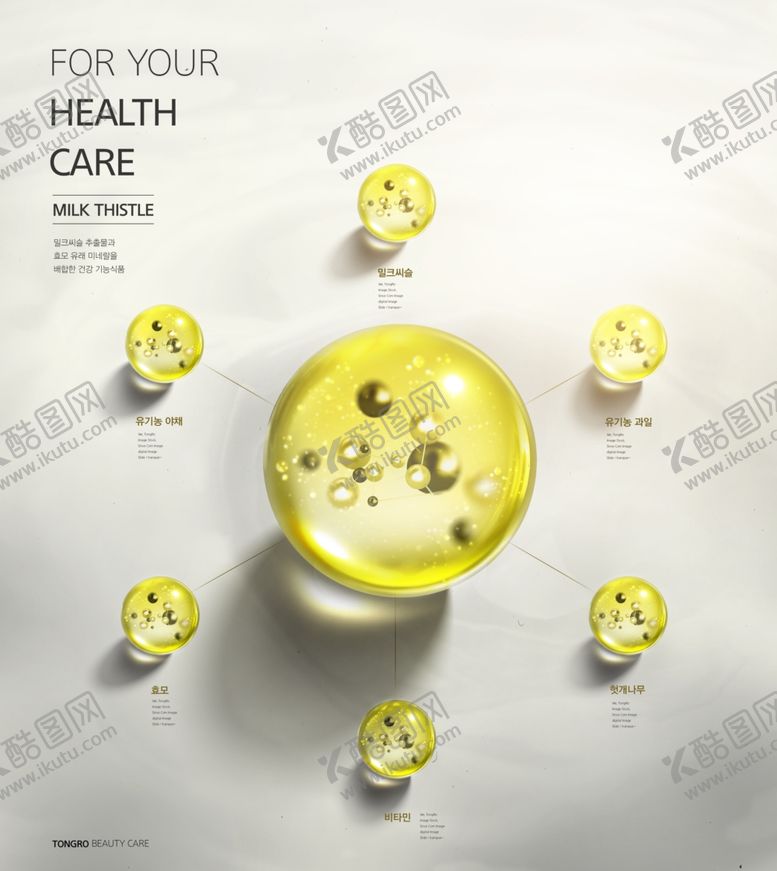 编号：50671207140112163240【酷图网】源文件下载-DNA细胞合成图片