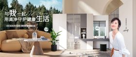 衣帽间新品海报
