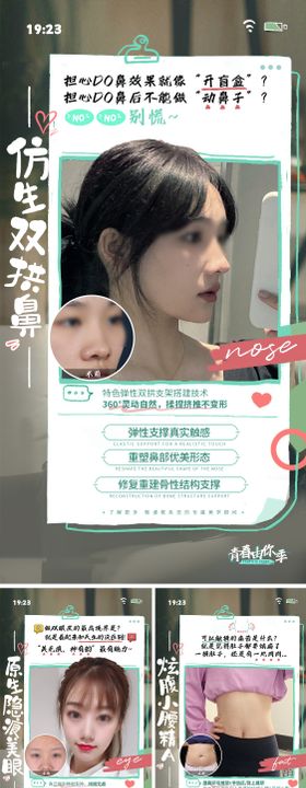案例人物海报