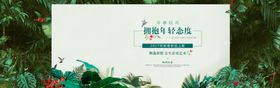 春天海报宣传单季吊旗季促销超市吊旗