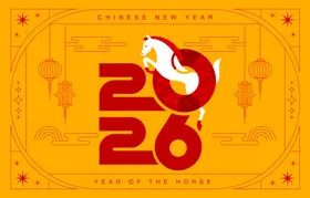2026马年新年活动背景板