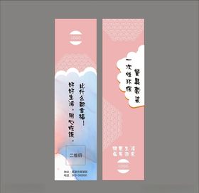 筷套设计平面图