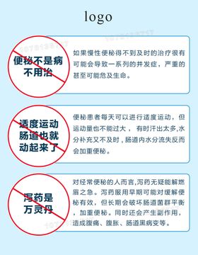 门诊慢特病病种待遇认定办事流程