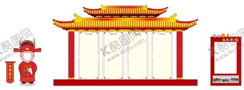 编号：89303210230556328738【酷图网】源文件下载-打卡造型