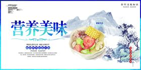 珍惜粮食海报