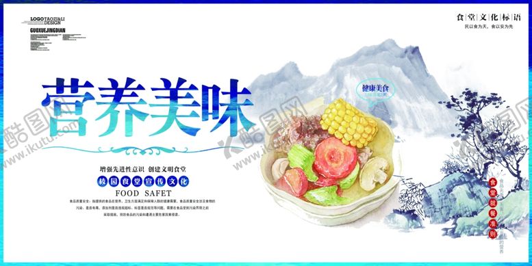 编号：37365705182049186908【酷图网】源文件下载-珍惜粮食海报